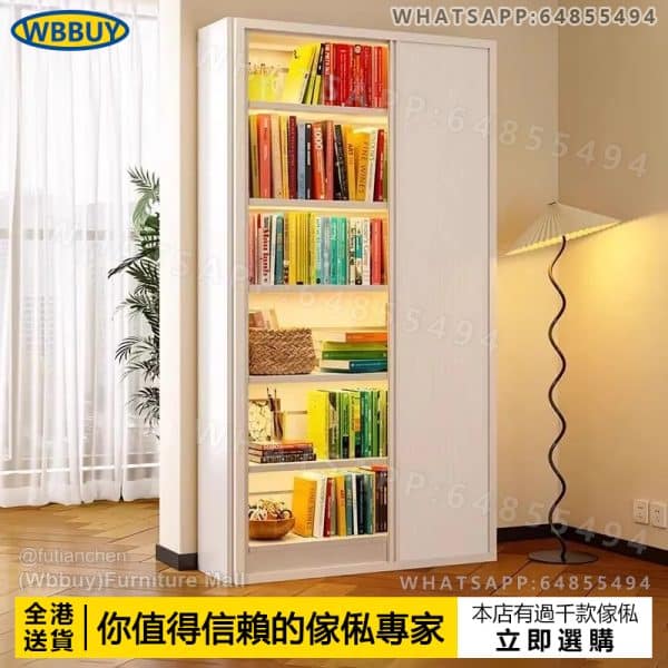(Wbbuy)鋼製書架 書櫃 趟門書櫃 推拉門書架 摺疊門衣櫃 圖書館書架 儲物櫃 置物櫃 收納櫃 包送貨