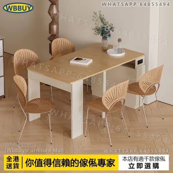 (Wbbuy)實木伸縮餐桌 餐枱 飯桌 飯枱 摺桌 摺疊餐桌 餐檯 桌椅組合 方桌 飯枱 包送貨