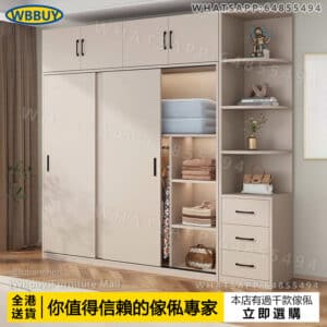 (Wbbuy)實木衣櫃 掛衣服櫃 推拉門衣櫃 移門衣櫃 衣櫥 置物櫃 收納櫃 趟門衣櫃 帶頂櫃衣櫃 包送貨