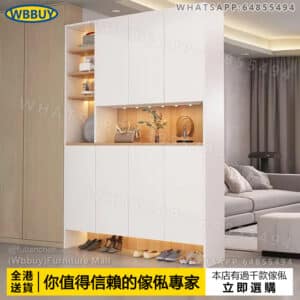 (Wbbuy)高身鞋櫃 玄關櫃 儲物櫃 置物櫃 鞋架 屏風櫃 隔斷櫃 入戶鞋櫃 收納櫃 客廳櫃 包送貨