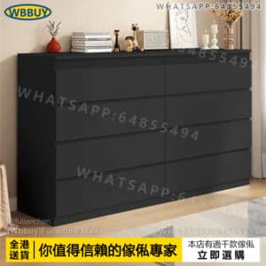 (Wbbuy)抽屜櫃 儲物櫃 置物櫃 收納櫃 置物櫃 雜物櫃 層櫃 床邊櫃 包送貨