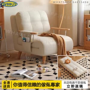 (Wbbuy)原木單人梳化床 雙人梳化 sofa bed 伸縮梳化 沙發 摺疊梳化 包送貨
