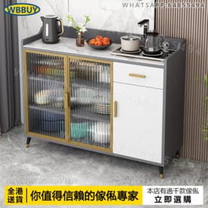 (Wbbuy)岩板餐邊櫃 廚房櫃 茶水櫃 儲物櫃 置物櫃 收納櫃 雜物櫃 櫥櫃 邊櫃 包送貨