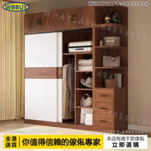 (Wbbuy)實木衣櫃 趟門衣櫃 衣帽櫃 移門衣櫃 掛衣服櫃 置物櫃 收納櫃 衣櫥 儲物櫃 大衣櫃 包送貨