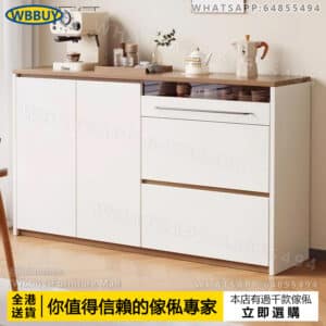 (Wbbuy)餐邊櫃 廚房櫃 收納櫃 儲物櫃 置物櫃 雜物櫃 櫥櫃 抽屜櫃 包送貨