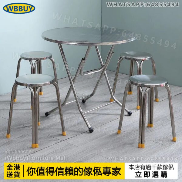 (Wbbuy)304不鏽鋼便攜摺疊餐桌 圓桌 加厚小方桌 摺枱 摺桌 折疊桌 食飯桌 圓形餐桌 包送貨