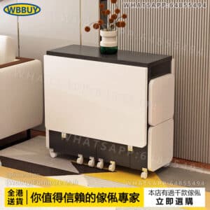 (Wbbuy)摺疊餐桌 可移動伸縮長方形餐桌 摺疊圓桌 帶凳組合桌 食飯桌 餐枱 飯檯 包送貨