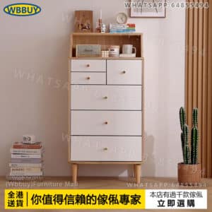 (Wbbuy)實木抽屜櫃 五斗櫃 文件櫃 資料櫃 收納櫃 多層儲物櫃 置物櫃 雜物櫃 實木斗櫃 包送貨