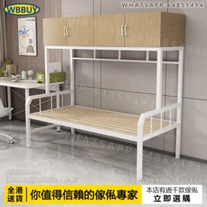 (Wbbuy)宿舍床 高低床 儲物床 置物床 收納床 單人床 儲物架床 架子床 包送貨