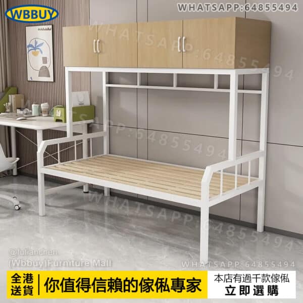 (Wbbuy)宿舍床 高低床 儲物床 置物床 收納床 單人床 儲物架床 架子床 包送貨