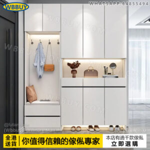 (Wbbuy)高身鞋櫃 玄關櫃 客廳櫃 門廳櫃 門口鞋櫃 隔斷櫃 入戶鞋櫃 置物櫃 收納櫃 雜物櫃 包送貨