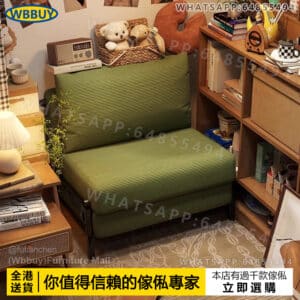 (Wbbuy)燈芯絨摺疊梳化床 sofa bed 伸縮梳化 sofa床 單人梳化 雙人梳化 摺床 包送貨