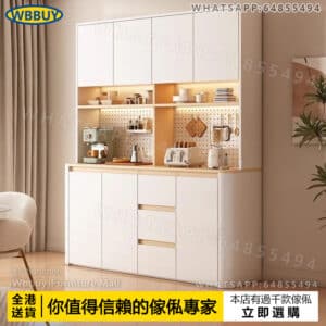 (Wbbuy)圓角餐邊櫃 奶油風餐邊櫃 厨房櫃 櫥櫃 雜物櫃 酒櫃 儲物櫃 洞洞板靠墻櫃 置物櫃 茶水櫃 包送貨