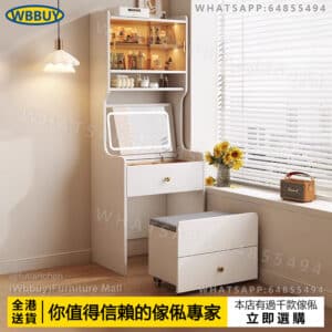 (Wbbuy)實木化妝桌 翻蓋化妝枱 帶鏡化妝桌 梳妝桌 床頭櫃 置物櫃 儲物櫃 收納櫃 高櫃 辦公桌 電腦桌 書桌 包送貨