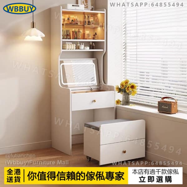 (Wbbuy)實木化妝桌 翻蓋化妝枱 帶鏡化妝桌 梳妝桌 床頭櫃 置物櫃 儲物櫃 收納櫃 高櫃 辦公桌 電腦桌 書桌 包送貨