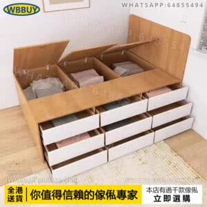 (Wbbuy)半高床 高箱床 儲物床 置物床 超高箱床 榻榻米床 雙人床 單人床 組合床 抽屜床 箱體床 包送貨
