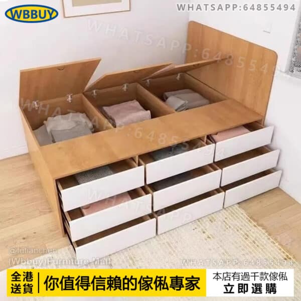 (Wbbuy)半高床 高箱床 儲物床 置物床 超高箱床 榻榻米床 雙人床 單人床 組合床 抽屜床 箱體床 包送貨