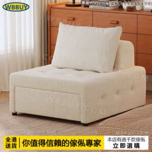 (Wbbuy)泡芙梳化床 摺叠sofa 伸縮梳化床 摺叠梳化 單人梳化 雙人梳化 推拉床 摺叠床 sofa bed 包送貨