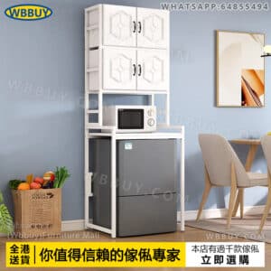 (Wbbuy)雪櫃置物架 冰箱架 消毒櫃架 雪櫃上方儲物櫃 焗爐架 收納架 雜物架 層架 包送貨