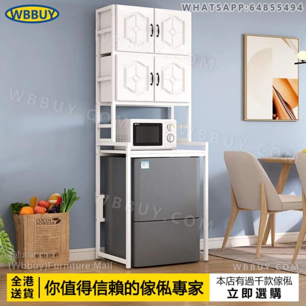 (Wbbuy)雪櫃置物架 冰箱架 消毒櫃架 雪櫃上方儲物櫃 焗爐架 收納架 雜物架 層架 包送貨