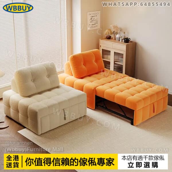 (Wbbuy)摺叠梳化床 多功能梳化 sofa bed 伸縮梳化床 單人梳化床 摺叠床 梳化椅 沙發 梳發 包送貨