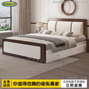 (Wbbuy)軟包雙人床 雙人床 置物床 儲物床 帶抽屜床 置物床 硬板床 床墊 床褥 實木床架 包送貨