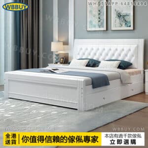(Wbbuy)實木床 儲物床 帶抽屜床架 主人床 大床 雙人床 單人床 床墊 床褥 置物床 包送貨