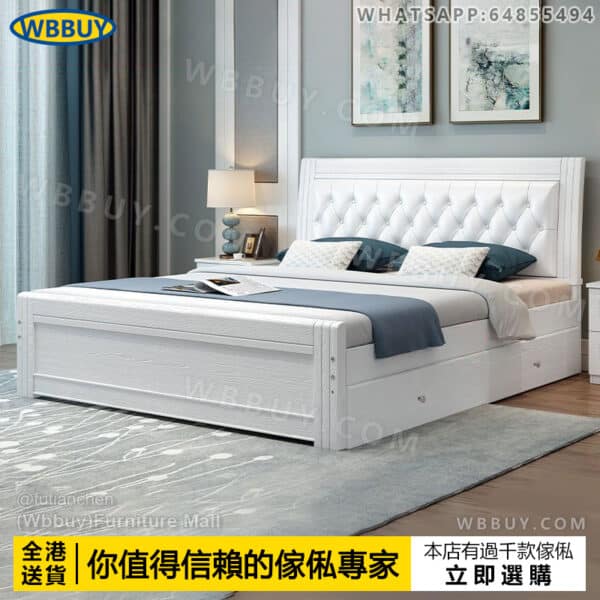 (Wbbuy)實木床 儲物床 帶抽屜床架 主人床 大床 雙人床 單人床 床墊 床褥 置物床 包送貨
