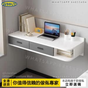 (Wbbuy)懸空電腦桌 書桌 辦公桌 學習桌 工作桌 省空間電腦枱 床頭桌 寫字桌 讀書桌 上墻書檯 壁挂電腦桌 包送貨