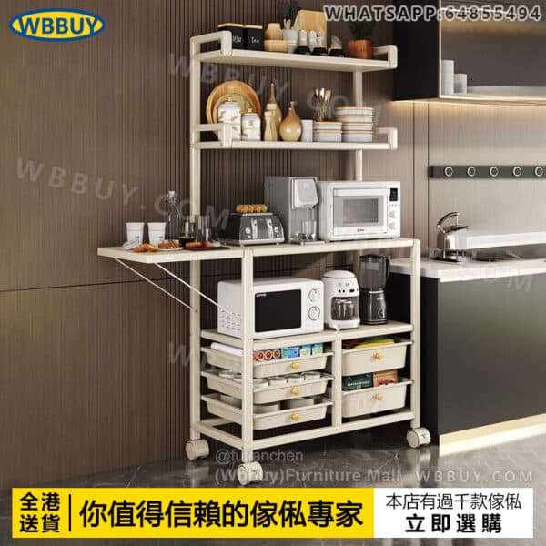(Wbbuy)咖啡機擺放餐邊櫃 厨房操作桌 操作櫃 茶水櫃 收納架 置物架 茶水櫃 操作臺 冲奶粉架 雜物架 厨房架 包送貨
