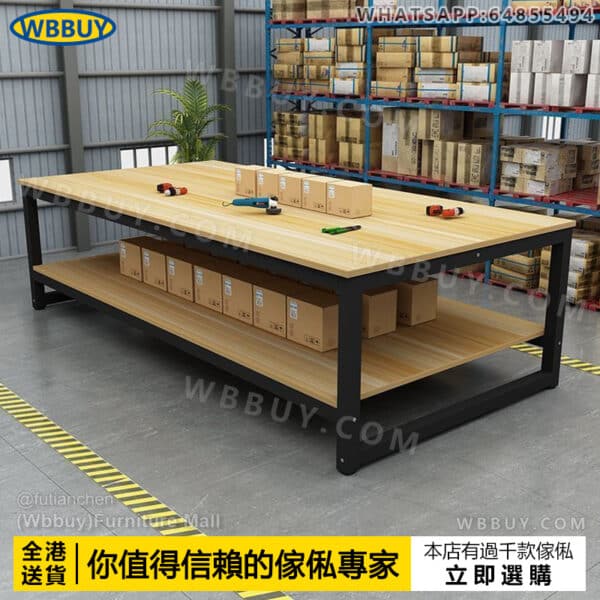 (Wbbuy)工作桌 雙層打包檯 流水綫操作桌 車間工廠裝配桌 工作檯 實驗桌 辦公桌 電腦桌 厨房桌 包送貨
