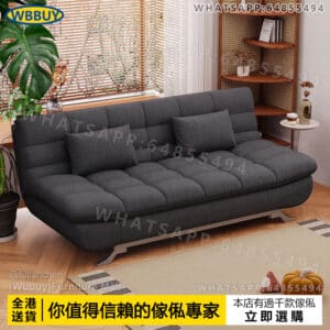 (Wbbuy)摺疊梳化 兩用梳化床 sofa bed 摺疊sofa 沙發 單人梳化 雙人梳化 梳發 包送貨