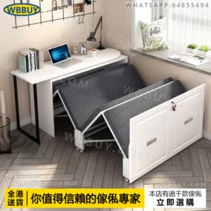 (Wbbuy)午休摺叠床 午睡床 隱形床 伸縮床 櫃體床 收納床 兩用變床 單人床 雙人床 電腦桌隱藏床 包送貨