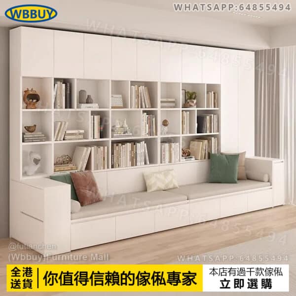 (Wbbuy)梳化書櫃一體 組合櫃 儲物櫃 卡座梳化 sofa 背景櫃 書架 置物櫃 書櫃 收納櫃 客廳櫃 滿墻書櫃 沙發 包送貨