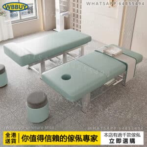 (Wbbuy)美容床 按摩床 美容院床 搓澡床 搓背床 護理床 推拿床 紋身床 包送貨