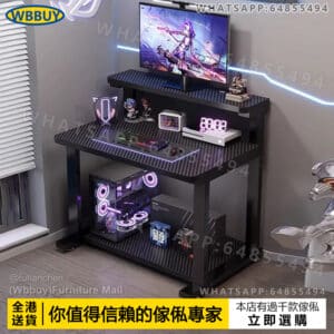 (Wbbuy)可移動電腦桌 辦公桌 寫字桌 學習桌 書桌 書檯 工作桌 碳釺維紋電競桌 電競檯 辦公室桌 讀書桌 包送貨