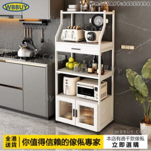 (Wbbuy)碳鋼餐邊櫃 厨房多功能置物架 收納櫃 厨房櫃 厨房架 防水櫥櫃 儲物櫃 可移動收納架 包送貨