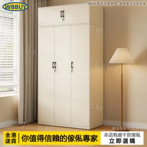 (Wbbuy)鋼製衣櫃 鐵皮衣櫃 帶鎖儲物櫃 置物櫃 衣櫥 陽臺櫃 臥室收納櫃 戶外衣櫃 挂衣服櫃 收納衣櫃 包送貨