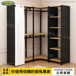 (Wbbuy)洞洞板衣帽櫃 衣架 挂衣架 衣帽架 衣櫃 收納衣架 挂衣服架 金屬衣櫃 層架 儲物架 置物架 包送貨