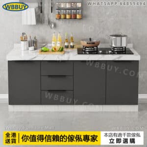 (Wbbuy)厨房櫥櫃 岩板櫥櫃 餐邊櫃 灶台櫃 大理石櫥櫃 灶臺櫃 灶櫃 儲物櫃 置物櫃 衛生間櫃 洗手盆櫃 水盆櫃 包送貨