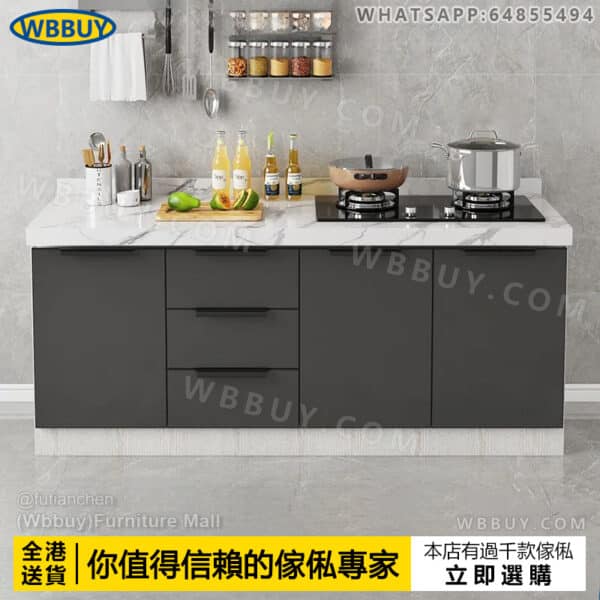 (Wbbuy)厨房櫥櫃 岩板櫥櫃 餐邊櫃 灶台櫃 大理石櫥櫃 灶臺櫃 灶櫃 儲物櫃 置物櫃 衛生間櫃 洗手盆櫃 水盆櫃 包送貨