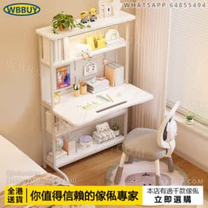 (Wbbuy)可摺叠電腦桌 收納桌 辦公桌 書櫃 書架 摺叠書桌 書檯 書架 工作桌 帶洞洞板書桌 收納櫃 包送貨