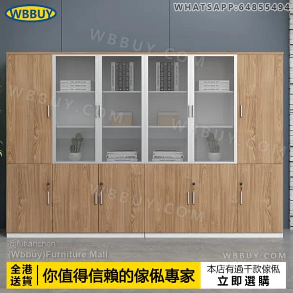(Wbbuy)加厚板材書櫃 帶鎖文件櫃 資料櫃 展示櫃 書架 收納櫃 儲物櫃 置物櫃 檔案櫃 層櫃 邊櫃 書櫥 包送貨