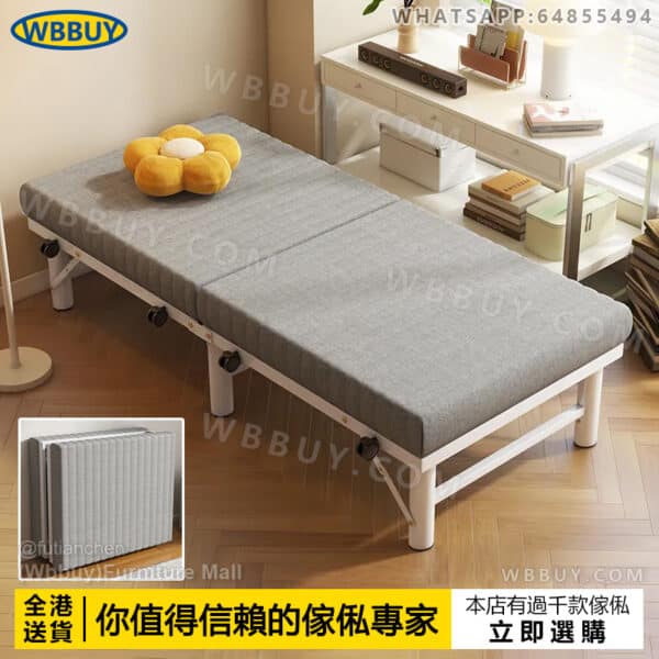 (Wbbuy)摺叠床 單人床 雙人床 陪護床 老人床 行軍床 午休床 可收納床 辦公室床 摺床 包送貨