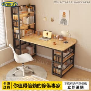 (Wbbuy)電腦桌 辦公桌 學習桌 書桌 書枱 工作桌 一體桌 學習桌 寫字桌 電腦檯 辦公室桌 包送貨