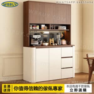 (Wbbuy)中古餐邊櫃 厚板餐邊櫃 厨房櫃 櫥櫃 儲物櫃 茶水櫃 置物櫃 收納櫃 層櫃 碗櫃 洞洞板餐邊櫃 酒櫃 包送貨