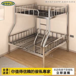 (Wbbuy)加厚加粗不鏽鋼床架 雙層床 子母床 高低床 碌架床 床墊 床褥 高架床 鐵架床 包送貨