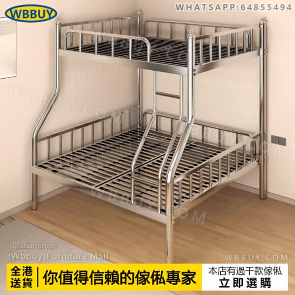 (Wbbuy)加厚加粗不鏽鋼床架 雙層床 子母床 高低床 碌架床 床墊 床褥 高架床 鐵架床 包送貨