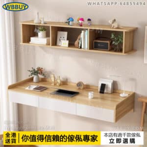 (Wbbuy)懸空書桌 電腦桌 辦公桌 寫字桌 學習桌 書桌 化妝桌 梳妝枱 工作桌 學習桌 辦公檯 壁挂電腦桌 墻上書桌 包送貨
