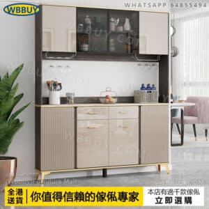 (Wbbuy)超薄餐邊櫃 櫥櫃 茶水櫃 碗櫃 酒櫃 高櫃 窄邊櫃 薄身櫃 櫥櫃 厨房櫃 墻櫃 組合櫃 雜物櫃 儲物櫃 置物櫃 包送貨